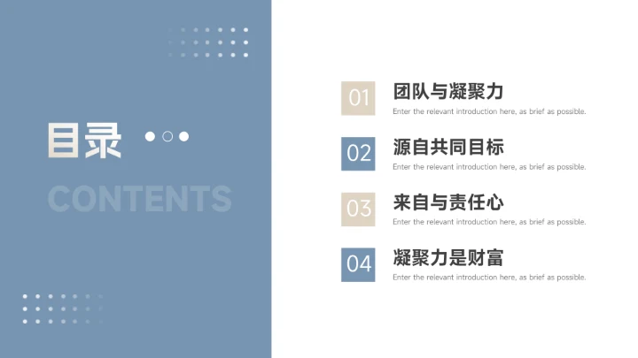 黄蓝简洁商务杂志风公司部门培训PPT模板