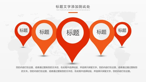 2019中国平安保险平安银行工作PPT模板