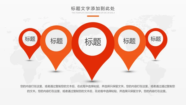 2019中国平安保险平安银行工作PPT模板