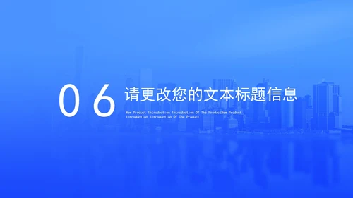 蓝色渐变风商务员工入职培训PPT模板