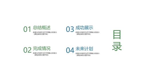 法律讲堂知识讲座培训普法宣传PPT