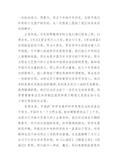脚踏实地议论文精编.docx