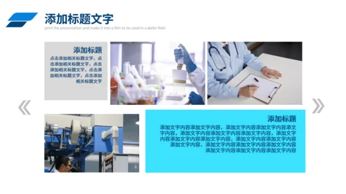 护士工作总结通用PPT模板
