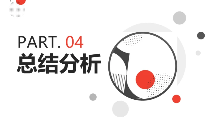 红黑简约视觉传达与设计专业大学生求职综合展示职业生涯规划通用PPT
