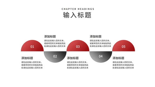 商务风年度工作竞聘述职报告PPT模板