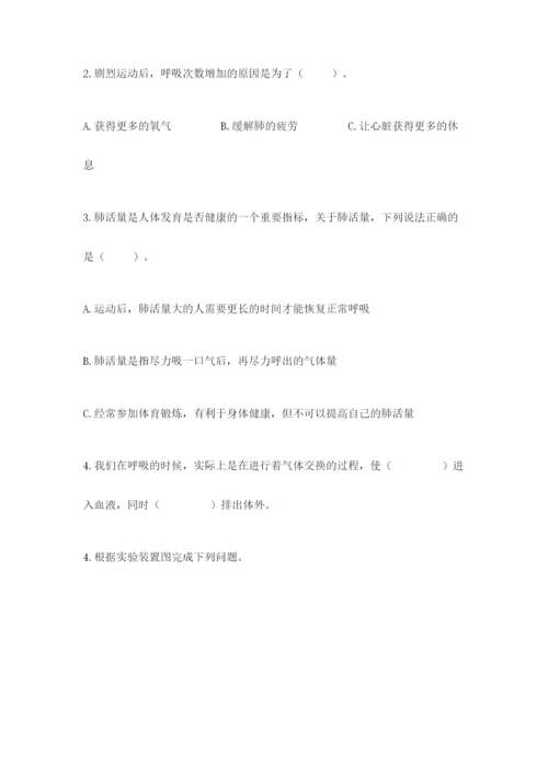 教科版四年级上册科学期末测试卷（满分必刷）.docx