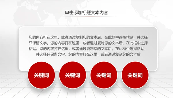 中国工商银行工行理财金融PPT模板