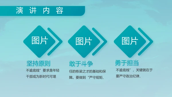 特种兵训练八一军事部队动态PPT