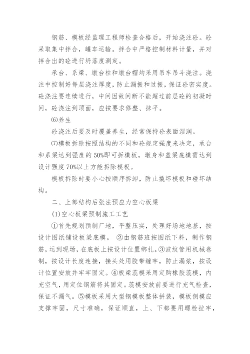 学生土木工程实习报告.docx