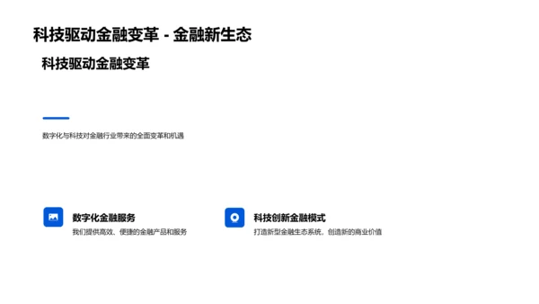 年中财报汇总解读