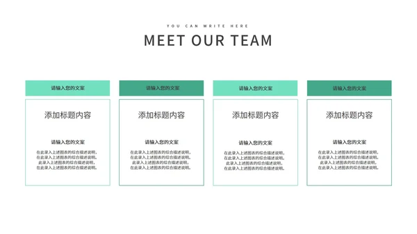 绿色简约卡通小清新荷叶英语教学PPT模板