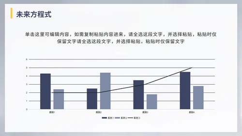 灰色简约现代求职自我简历PPT模板