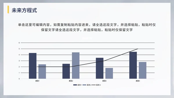 灰色简约现代求职自我简历PPT模板