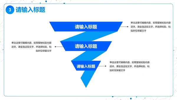 简约高级科技风工作汇报PPT模板