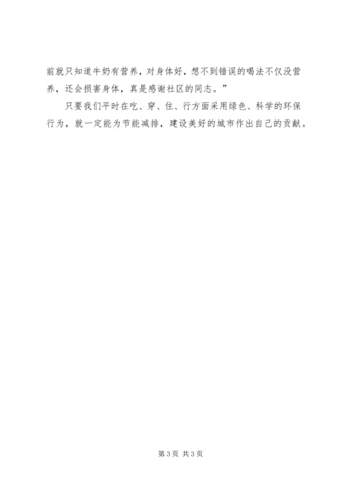 全国科技活动周活动总结.docx