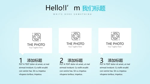 蓝色简约医药医疗报告通用动态PPT