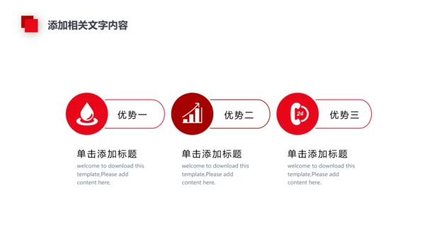 法律讲堂法务部法学宪法刑法法庭律师PPT
