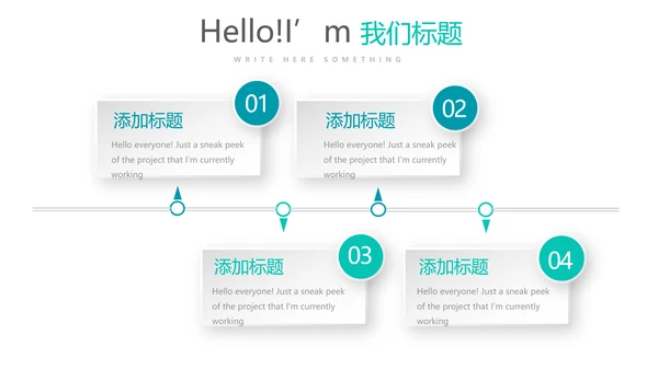 蓝色医疗医药代表经验分享动态PPT