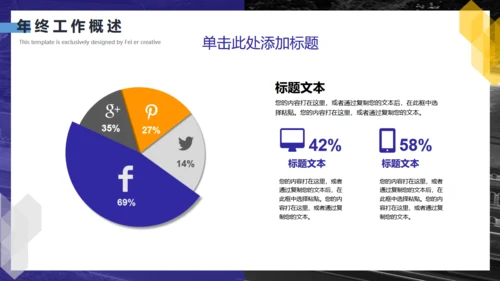 蓝橙色创意几何竞品分析通用PPT模板