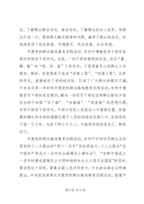 基层公务员的心得体会_1.docx