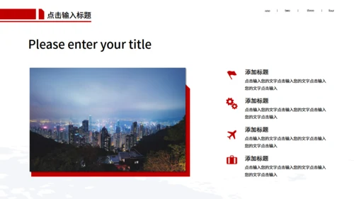 回归祖国怀抱纪念香港回归通用PPT模板