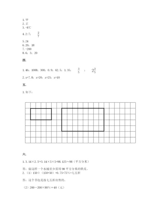 甘肃省【小升初】2023年小升初数学试卷含答案（实用）.docx