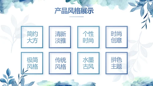 蓝色手绘小清新述职报告汇报计划PPT