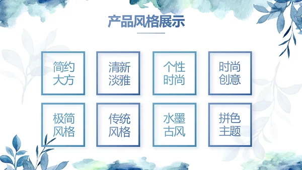 蓝色手绘小清新述职报告汇报计划PPT