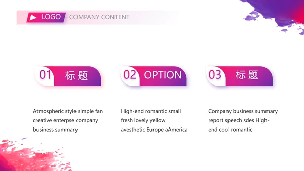 个人经验分享工作经验分享演讲分享会动态PPT