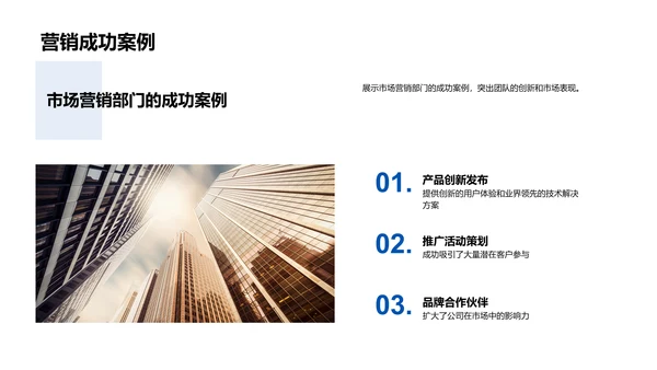 年度总结与规划报告PPT模板