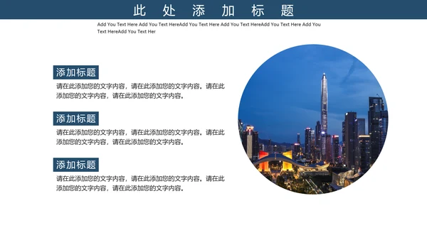 紫色中国国际进口博览会宣传通用PPT模板
