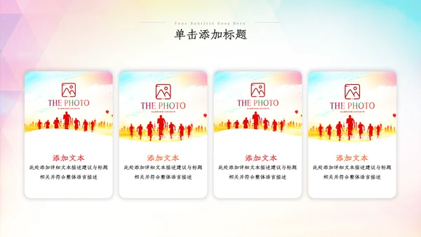 2022五四青年运动共青团团课团支部ppt