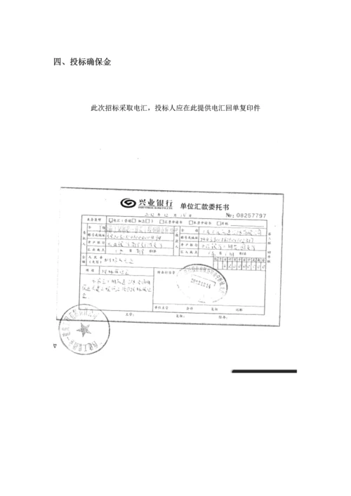 区房建工程施工招标投标文件模板.docx