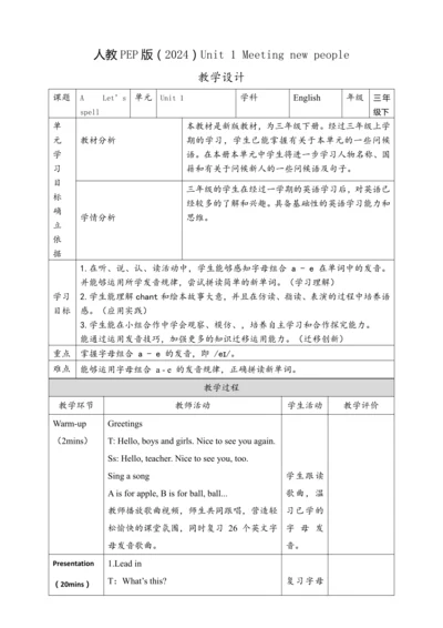 Unit1 Meeting new people Part A Let's spell 表格式教案（