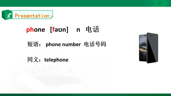 Unit4 Asking for help Lesson3同步课件