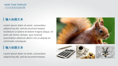 生物科技产品介绍分析报告通用PPT