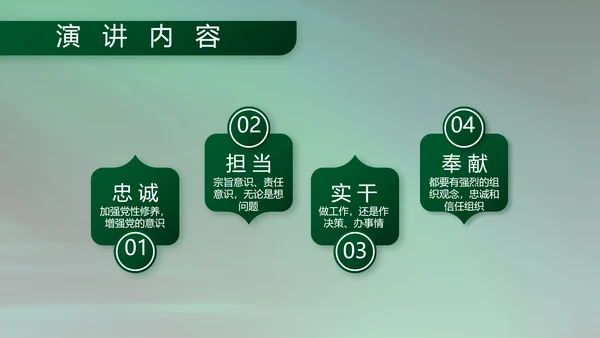 八一建军节军事部队工作总结动态PPT