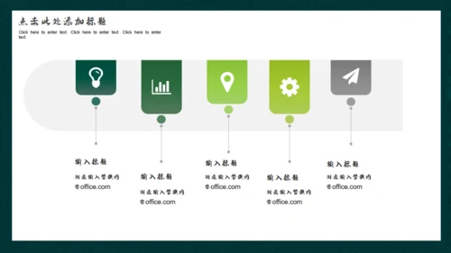 古韵茗茶中国风茶文化通用PPT模板