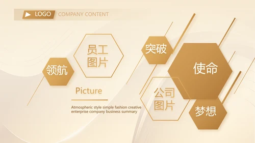 金色高档金融投资理财行业通用PPT动态模板