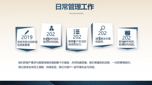 蓝色高端项目投标计划书商业计划书动态PPT