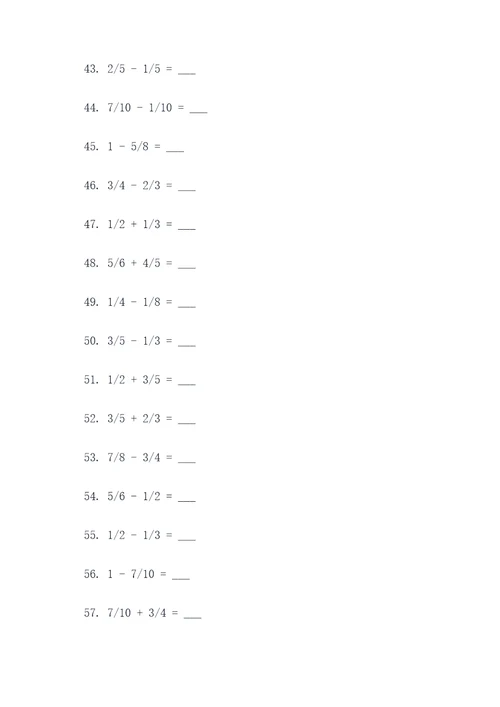 六年级下册数学分数填空题