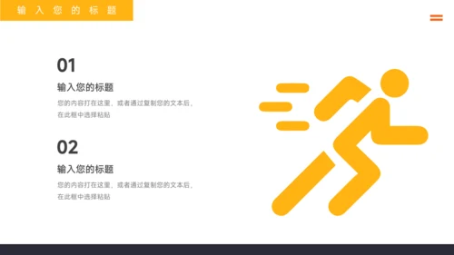 黄色高级杂志风品牌营销策划PPT模板