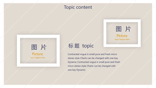 小清新文艺述职报告工作总结动态PPT模板