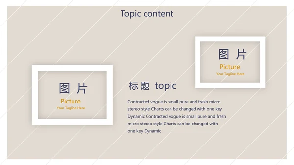 小清新文艺述职报告工作总结动态PPT模板
