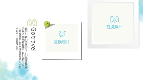 蓝色简约艺术感春季旅游电子相册动态PPT