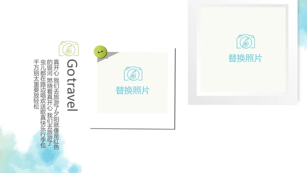 蓝色简约艺术感春季旅游电子相册动态PPT