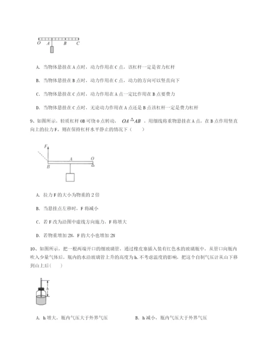 强化训练重庆市江津田家炳中学物理八年级下册期末考试章节测试试题（含答案及解析）.docx