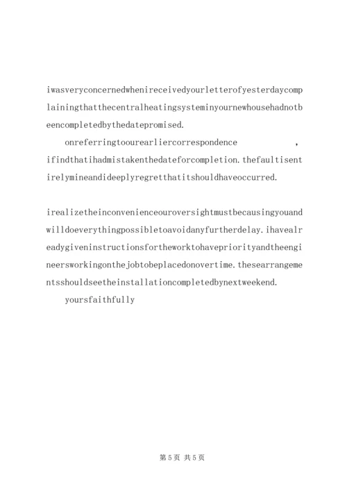 商务报告写作[合集] (2).docx