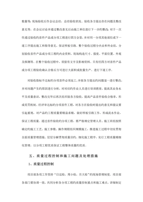 桥梁工程年度质量总结.docx