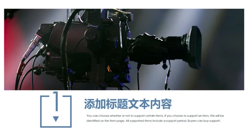 摄影培训摄像大赛单反相机摄像机PPT模板